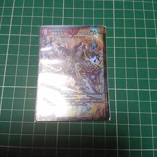 爆銀王剣 バトガイ刃斗｜爆熱王DX バトガイ銀河