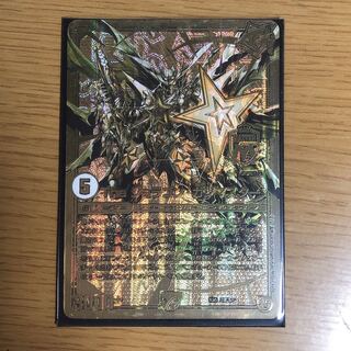 The ジョラゴン・ガンマスター