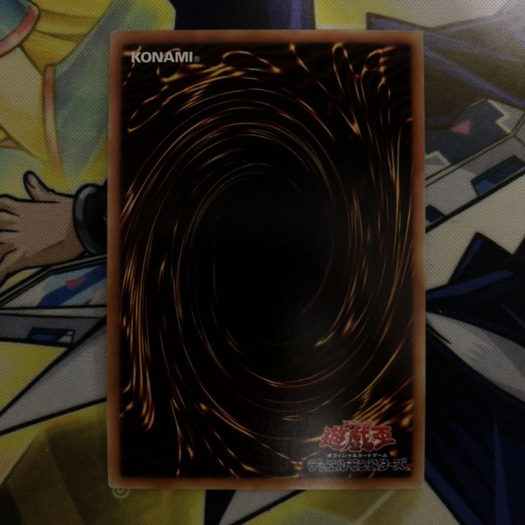 獄炎のカース・オブ・ドラゴン M-UR 1枚