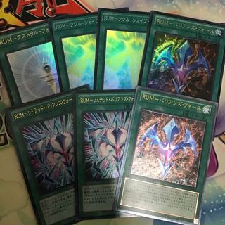 ランクアップマジック　セット