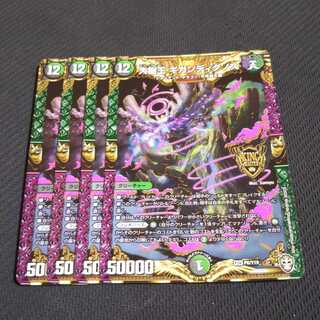 大樹王ギガンディダノス