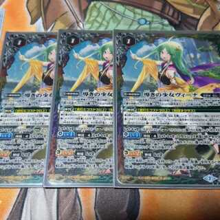 ヴィーナ　1枚 1枚