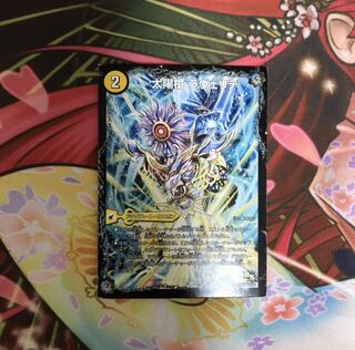 太陽槍 ラヴェリテ｜白夜教会 ブランノワール｜日蝕の精霊龍 ソレイルノワール