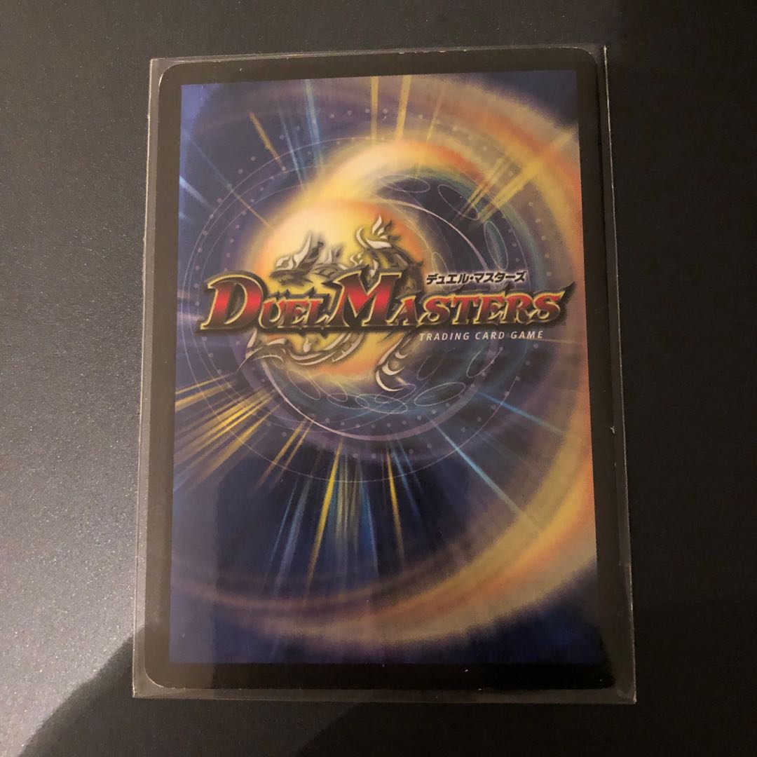 ギガべロスWINNERプロモ 初期