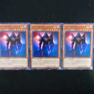 シャドウ・ヴァンパイア N