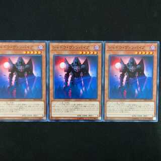 シャドウ・ヴァンパイア N