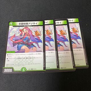 Love Fairy Hydrangea