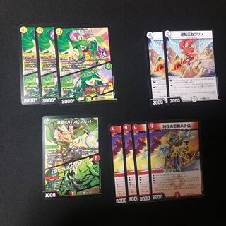 Hachitaro one-shot parts exclusively for Neko-sama