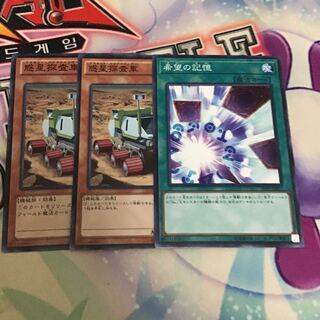 Planet Pathfinder Memories of Hope Set