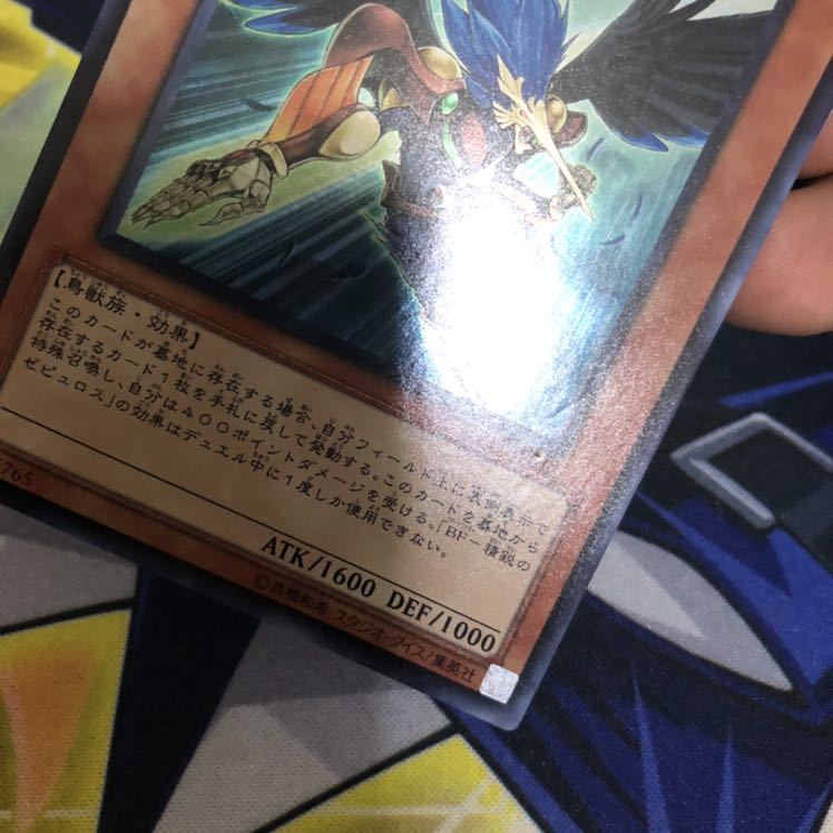 BF-精鋭のゼピュロス UR 1枚