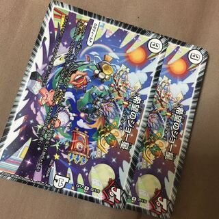 希望のジョー星