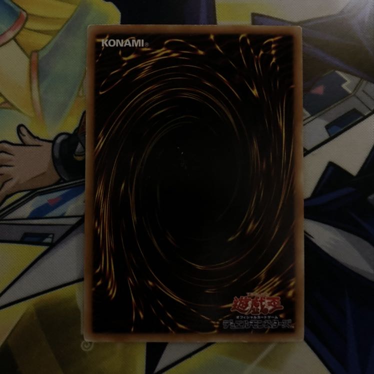 スターダスト・ドラゴン/バスター SR 1枚