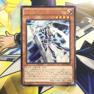 沈黙の剣士-サイレント・ソードマン UR 1枚