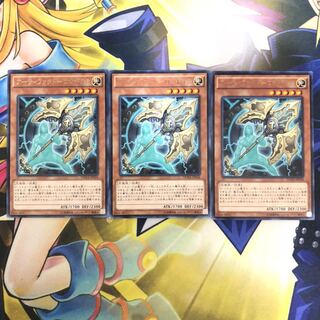 アーティファクト-ロンギヌス R 3枚