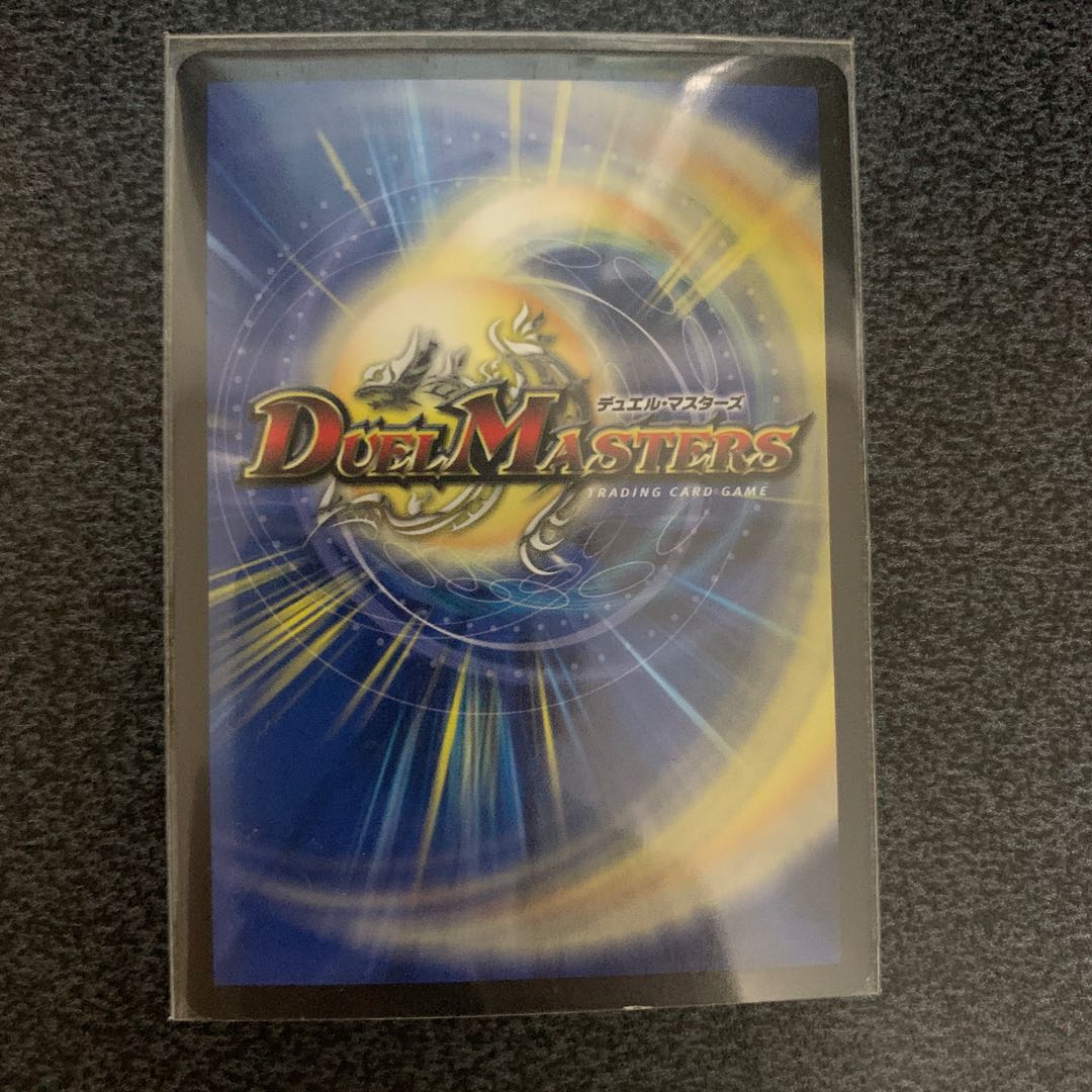 燃えるデット・ソード SE最安価格