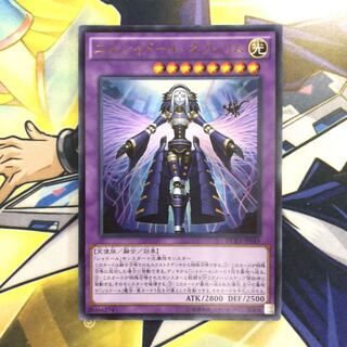 エルシャドール・ネフィリム UR 1枚