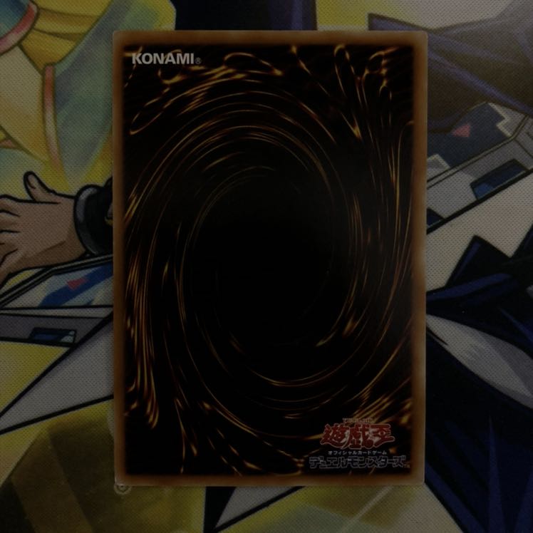 レインボー・ネオス UL 1枚