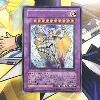 レインボー・ネオス UR 1枚