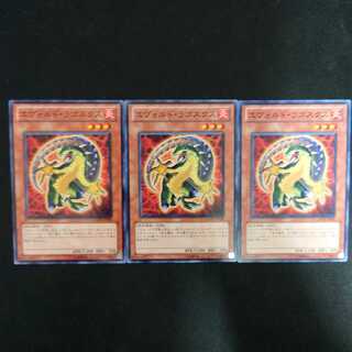 エヴォルド・ラゴスクス N