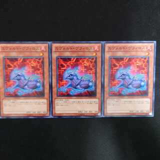 エヴォルド・ゲフィロス N