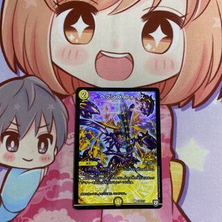 ヘブンズ・フォース