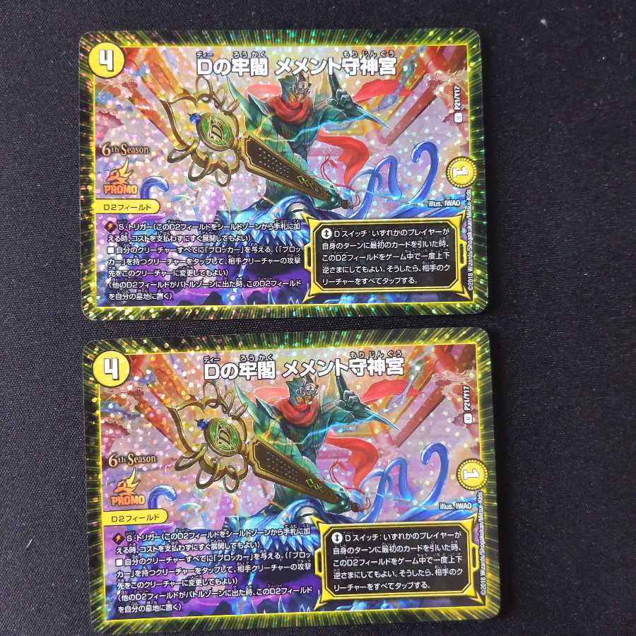 ちくわぶ様専用