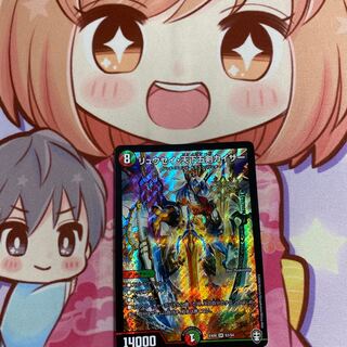 リュウセイ・天下五剣カイザー