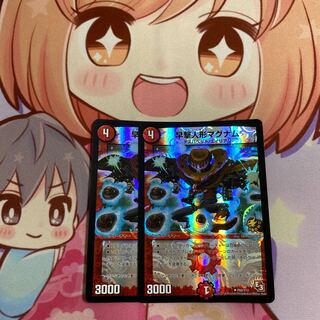 早撃人形マグナム