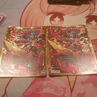 “罰怒”ブランド