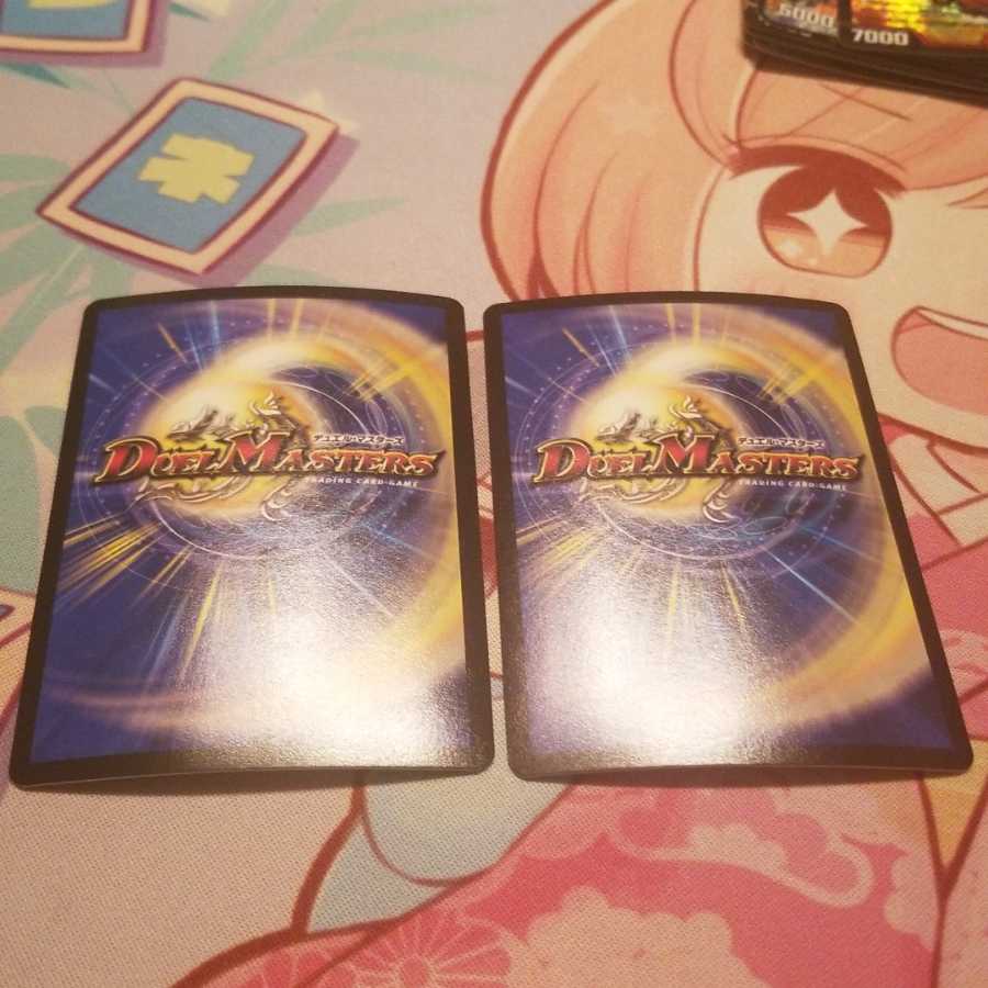 “罰怒”ブランド