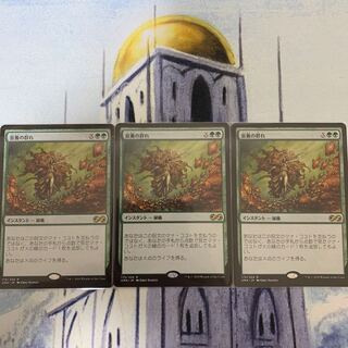 滋養の群れ　日本語　３枚