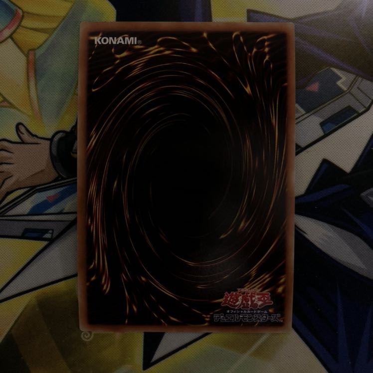 白闘気双頭神龍 UR 1枚