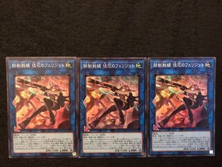 鉄獣戦線 徒花のフェリジット SR