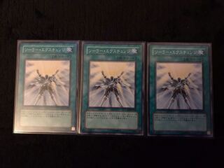 ソーラー・エクスチェンジ N