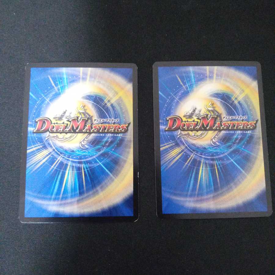 謎帥の艦隊 2枚セット