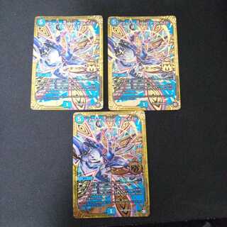 FZゲイザー feat.アアルカイト 3枚セット