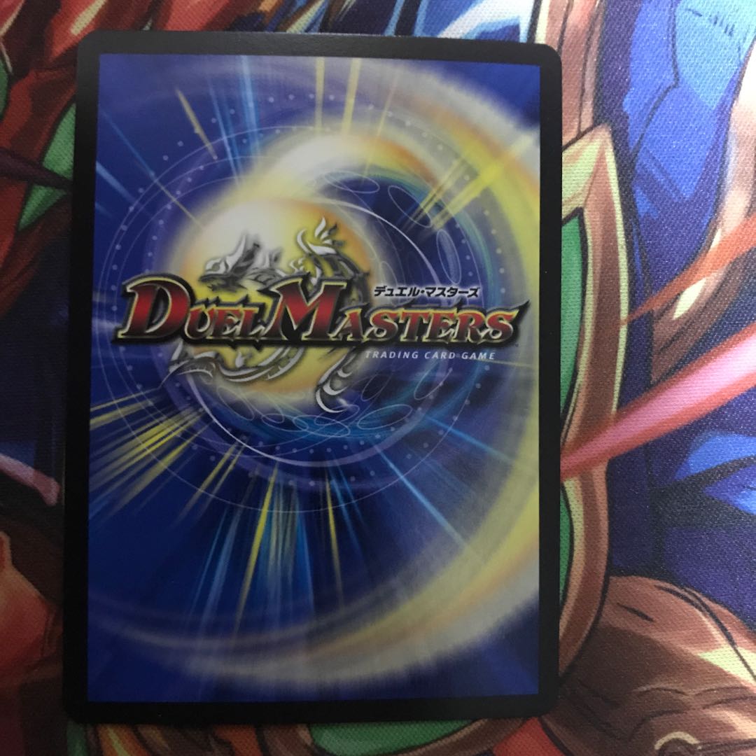 永遠のリュウセイカイザー