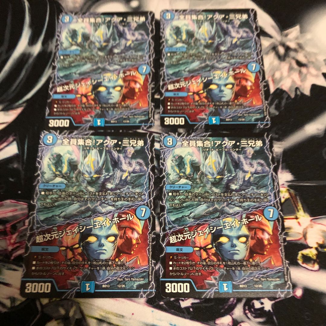 [即日発送！]全員集合！アクア三兄弟/超次元ジェイシーエイホール 4枚