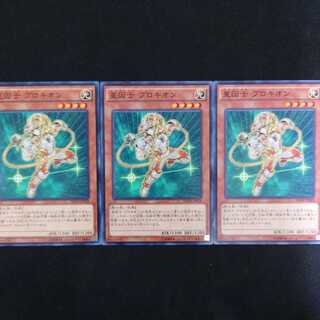 星因士 プロキオン N