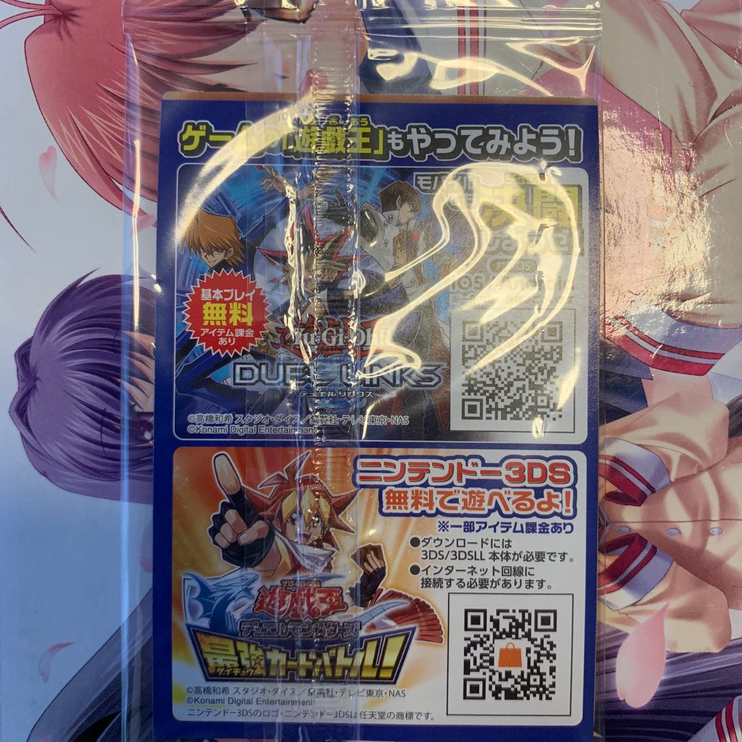 インタラプト・レジスタンス UR 未開封