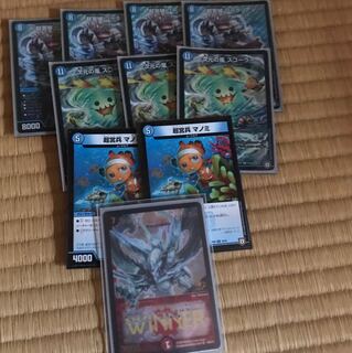 コーラリアン、スコーラー、マノミ、ボルメティウスホワイトドラゴンwinner