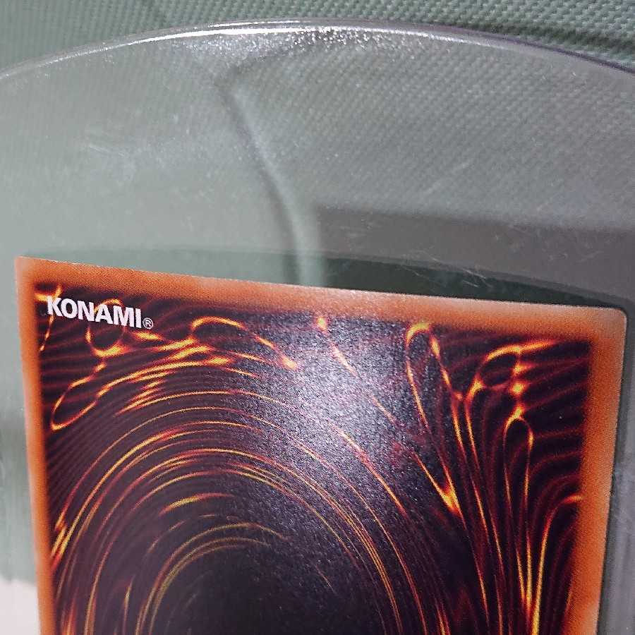 【遊戯王専門店様専用】No.62 銀河眼の光子竜皇 ホロ