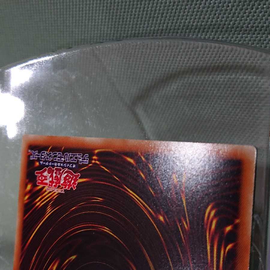 【遊戯王専門店様専用】No.62 銀河眼の光子竜皇 ホロ