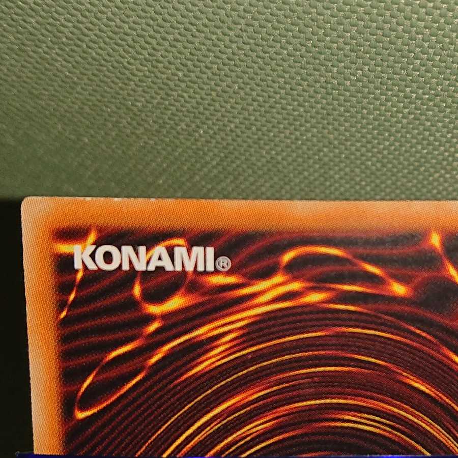 【遊戯王専門店様専用】No.62 銀河眼の光子竜皇 ホロ