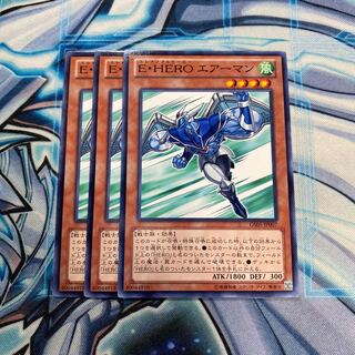 E・HERO エアーマン N