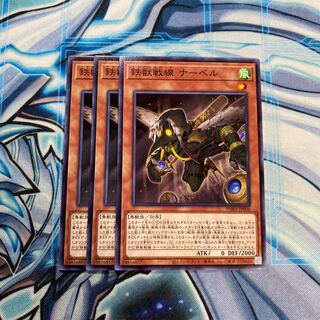 鉄獣戦線 ナーベル N