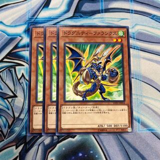 ドラグニティ-ファランクス N