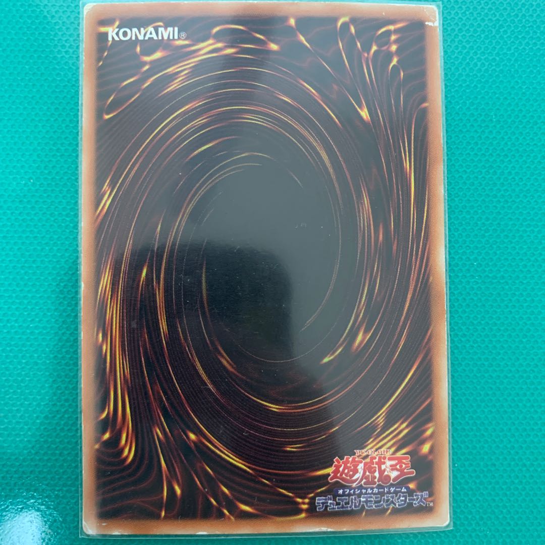 デーモンの召喚 UR