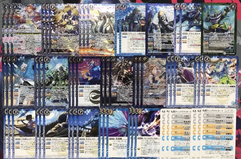 バトスピ　専用 1枚