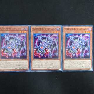 呪眼の眷属 カトブレパス N